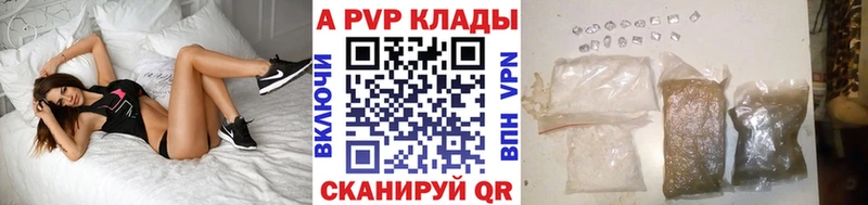 Alfa_PVP крисы CK  Талдом 