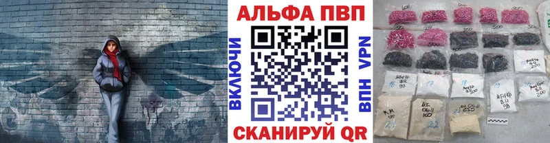 Alpha PVP Соль Талдом