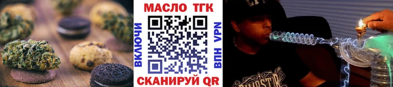 дарнет шоп Талдом ОМГ ОМГ ССЫЛКА Canna-Cookies конопля