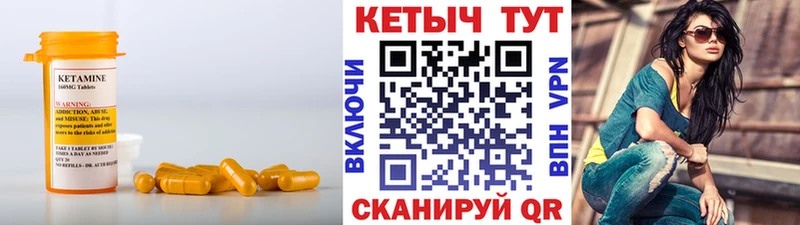 КЕТАМИН ketamine  Талдом 