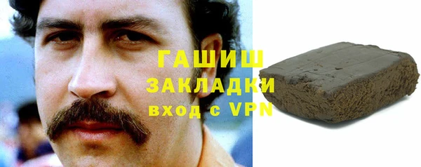гашиш Алзамай
