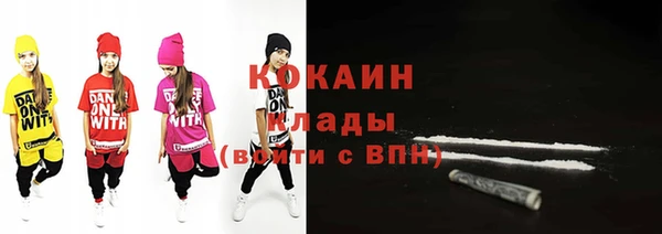 ALPHA-PVP Абаза