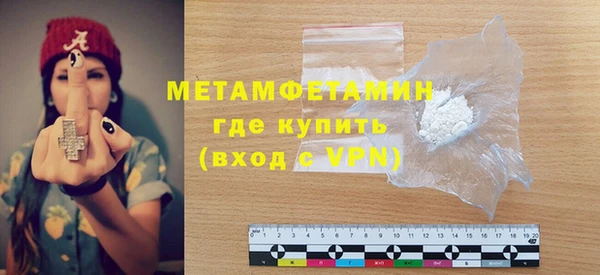 метамфетамин Алексеевка