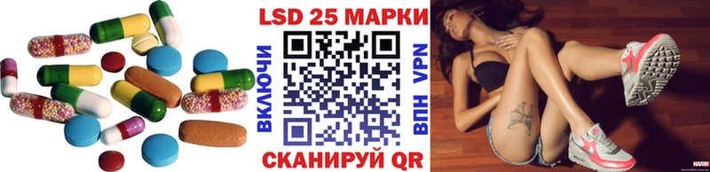 LSD-25 экстази кислота  Талдом 
