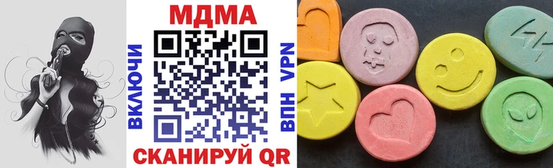 что такое   blacksprut зеркало  МДМА crystal  Талдом 