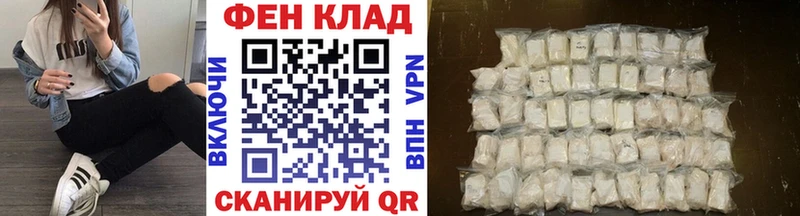 Первитин мет  цены   mega   Талдом 